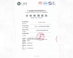 X-1500空氣消毒器檢測(cè)報(bào)告（廣微）