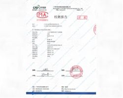 廣州中科院—紫外線(xiàn)泄露、臭氧泄露、模擬現(xiàn)場(chǎng)檢測(cè)