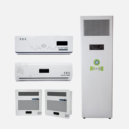 紫外線(xiàn)空氣消毒器