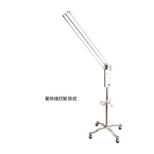 直式、折式、吊式